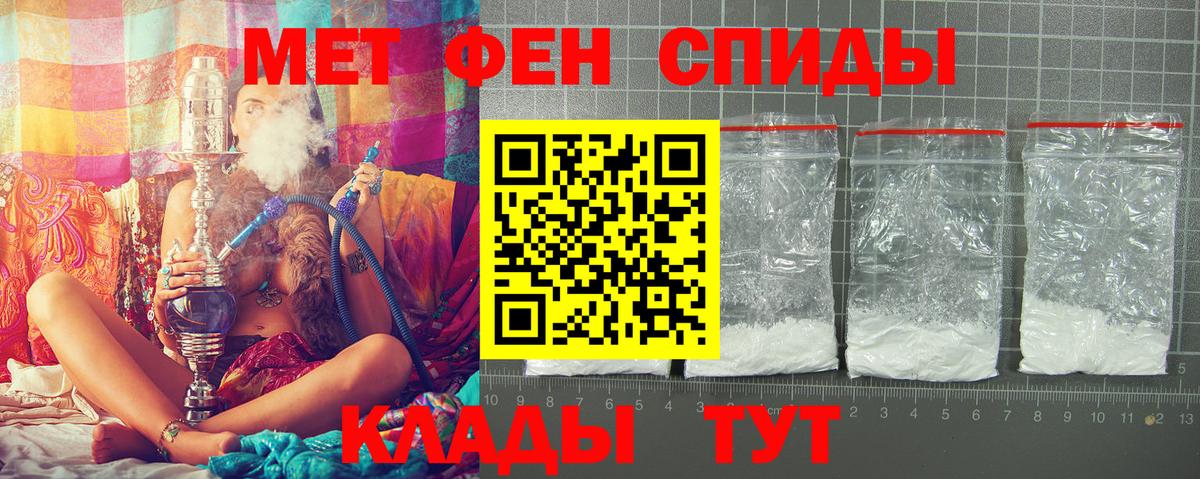 АМФЕТАМИН  Вход с VPN  Тимашёвск  Амфетамин Premium 