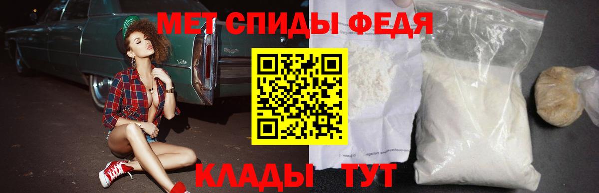 АМФ 98% Тимашёвск