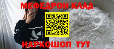 MDMA Premium VHQ Кандалакша
