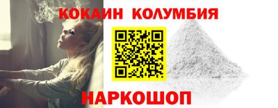 2c-b Канаш