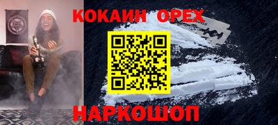 ALPHA PVP Камышлов