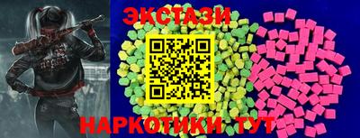 ALPHA PVP Камышлов