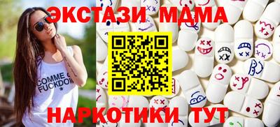 MDMA Premium VHQ Кандалакша