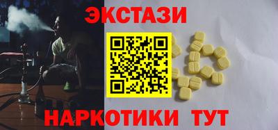 ALPHA PVP Камышлов