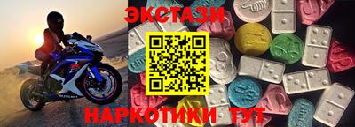 ALPHA PVP Камышлов