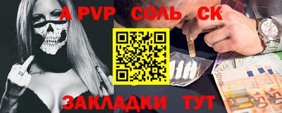 2c-b Канаш