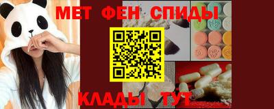 ALPHA PVP Камышлов