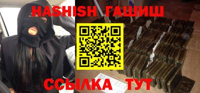 ALPHA PVP Камышлов