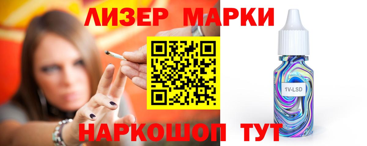 Лсд 25 экстази ecstasy  Лсд 25 экстази ecstasy  Тимашёвск  Вход с VPN 