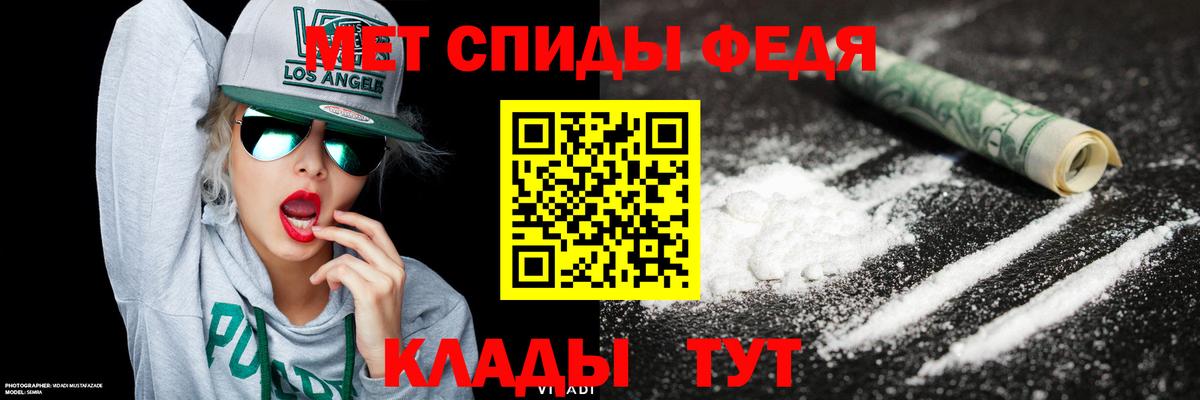 МЕТАМФЕТАМИН витя Тимашёвск