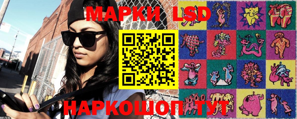Марки N-bome 1,5мг  Марки N-bome  Тимашёвск  Марки N-bome 1,5мг  Вход с VPN 