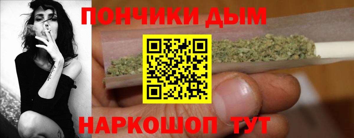 Марихуана семена Тимашёвск